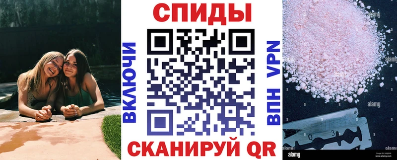 Амфетамин VHQ Урай
