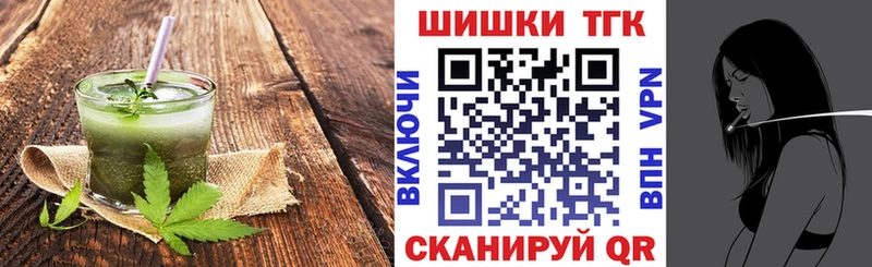 дарк нет Telegram  Урай  Печенье с ТГК конопля  купить наркотик 