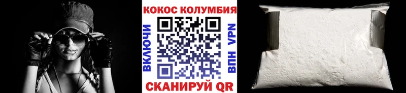 КОКАИН 98%  Урай 