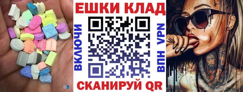 закладки hydra ССЫЛКА Ecstasy MDMA Урай