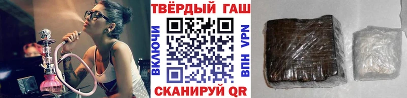 сколько стоит  omg tor  Гашиш hashish  Урай 