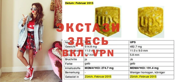 прущие грибы Алексин