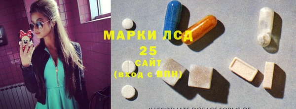 прущие грибы Алексин