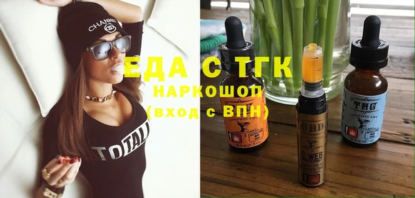 круглые Алзамай