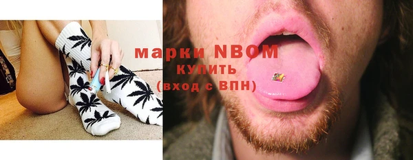 кокс Алексеевка