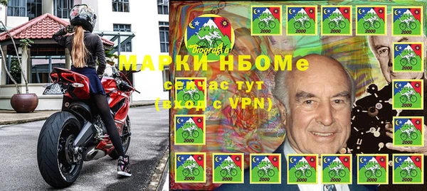 прущие грибы Алексин