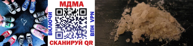 MDMA молли  где купить наркоту  даркнет состав  Урай 