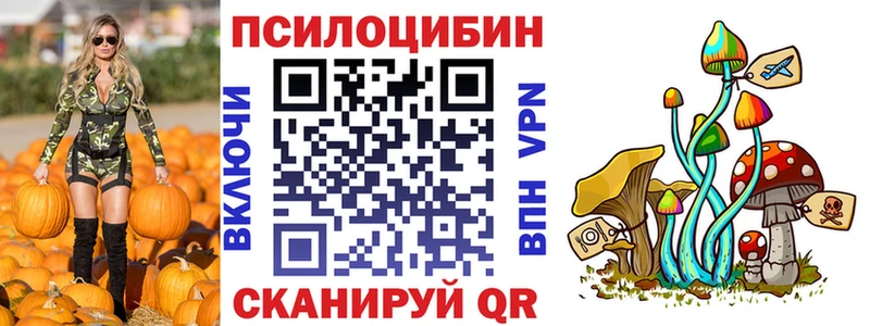 Псилоцибиновые грибы GOLDEN TEACHER  Урай 