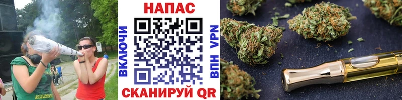 МАРИХУАНА семена как найти закладки Урай